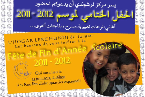 HOGAR LERCHUNDI: Fiesta Fin de Curso