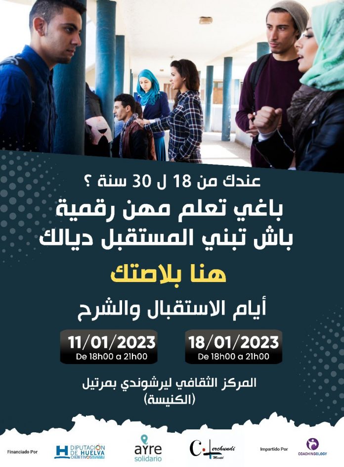 PROYECTO JÓVENES MARTIL. Cartel2 (árabe)