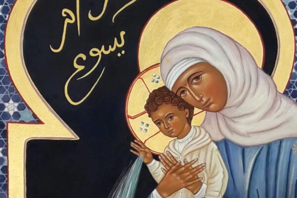 Memoria orante de Nuestra Señora de Marruecos
